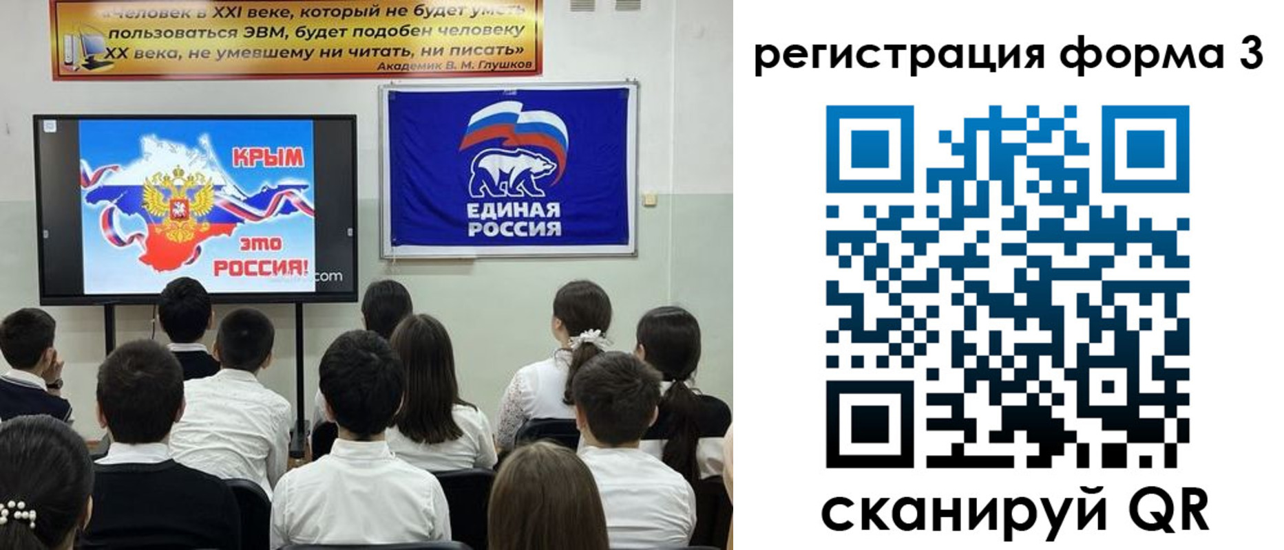 прописка иностранных граждан в Иркутской области