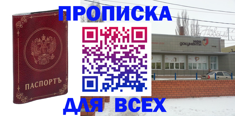 форма 3 в Иркутской области